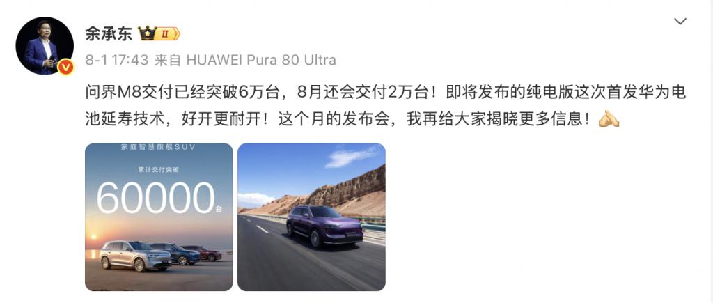 问界四兄弟实力究竟如何？真的稳吗？