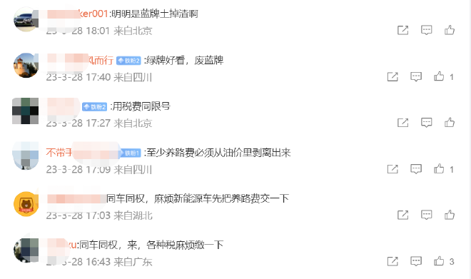 乘联会建议合并绿牌，新能源汽车未来还会香吗？