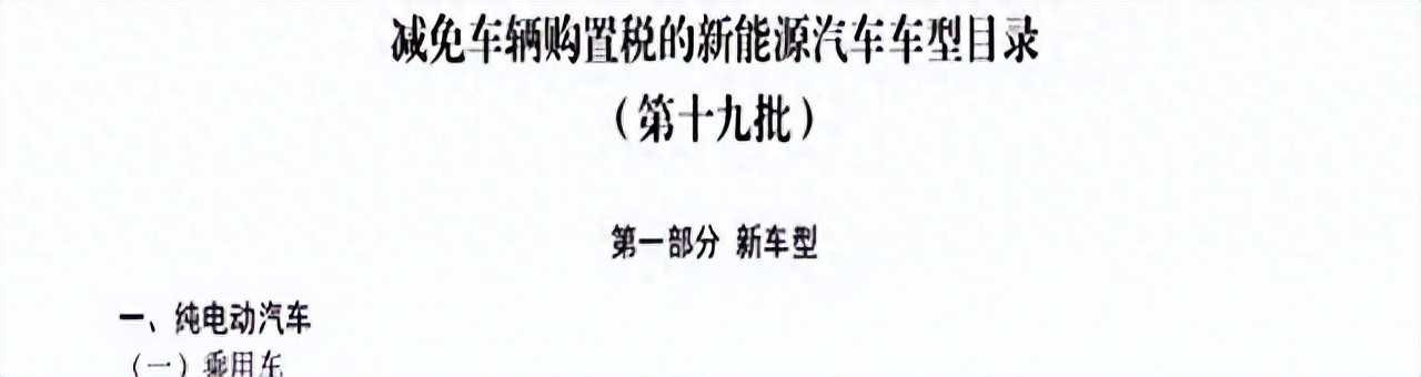 配102度大电池，全新蔚来ES8更多信息首次曝光