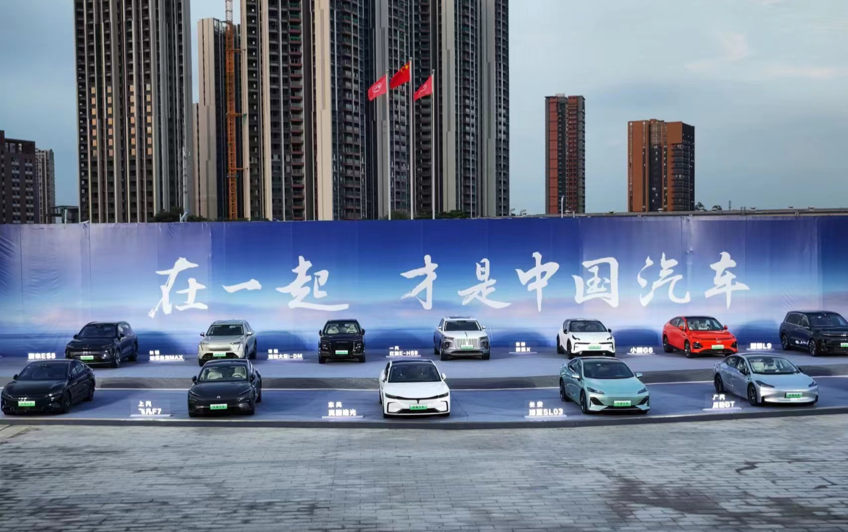 中国新能源汽车为何能做到世界第一？背后原因引人深思