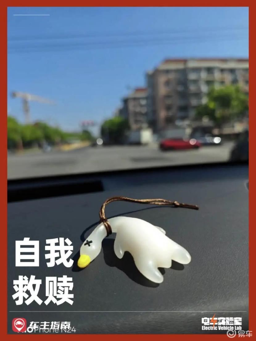 不到30万的乐道L90，能否成为蔚来的自我救赎之道？
