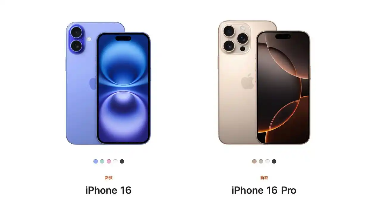 iPhone 17曝光！这10个理由让你再等一年？