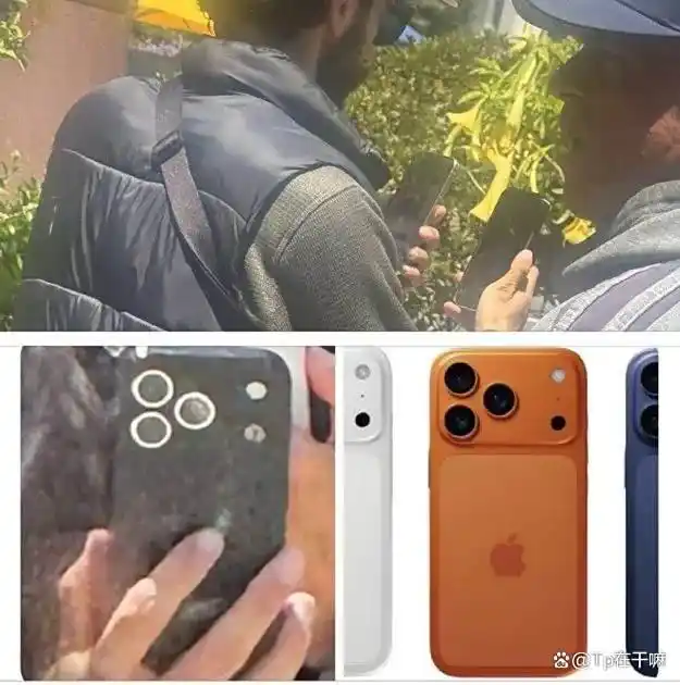 iPhone 17全系爆料拼图，你想知道的都在这里？