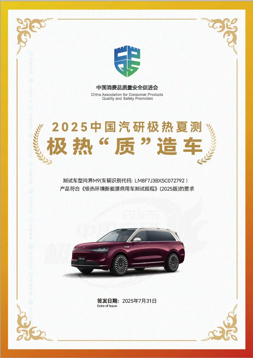 引领豪华车市场潮流，究竟如何赢得用户的金口碑？